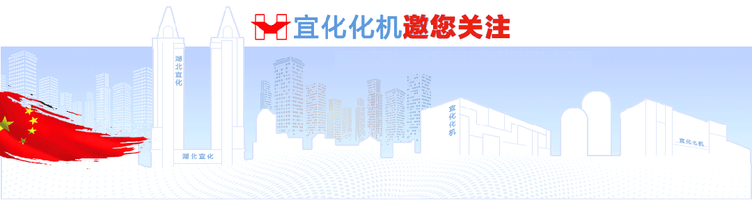 化机公司开展2024年度职业健康体检(图1)