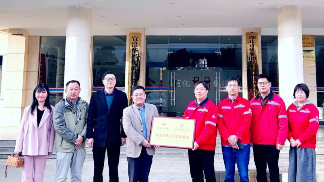 宜化化机与三峡大学科技学院共建校企合作人才培养基地(图2) 宜化化机与三峡大学科技学院共建校企合作人才培养基地(图2)
