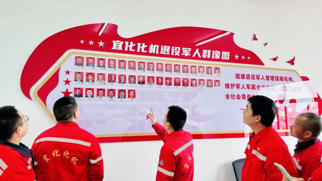 宜昌市猇亭区首家企业退役军人工作站在宜化化机揭牌(图5)