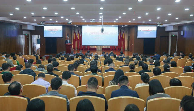 集团召开2025年全面预算推进会(图1)