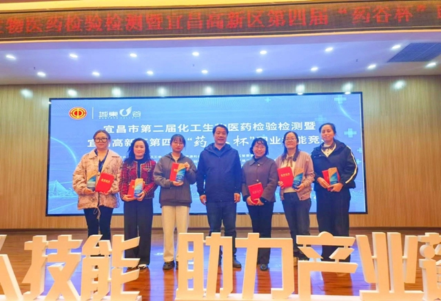 这场职业技能竞赛，宜化代表队喜获佳绩(图1)