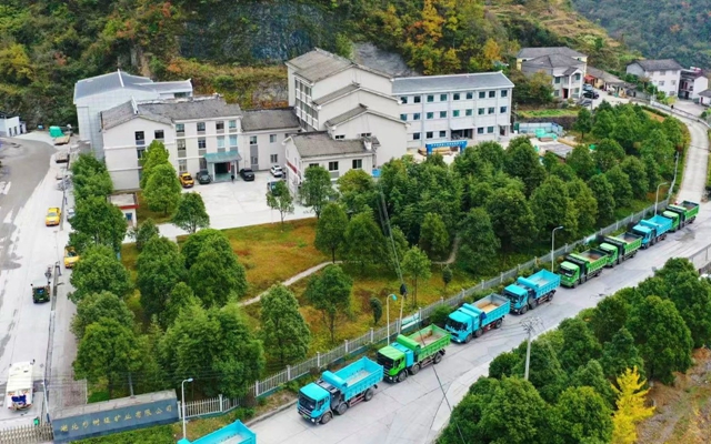 宜化矿业杉树垭矿入选湖北省5G工厂(图1)