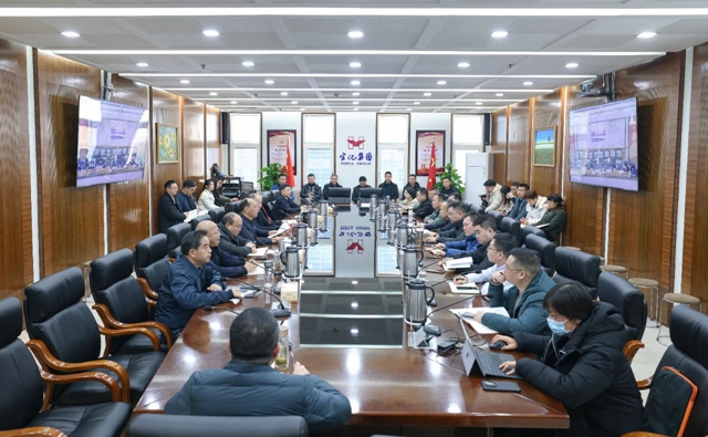 集团召开调度会 安排部署元旦春节期间安全生产等工作(图1)