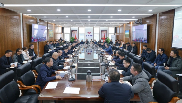 集团开展改革发展研讨并召开工作碰头会(图1)