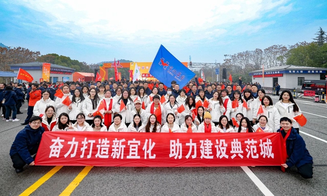 宜路前行，奔向2025！(图1)