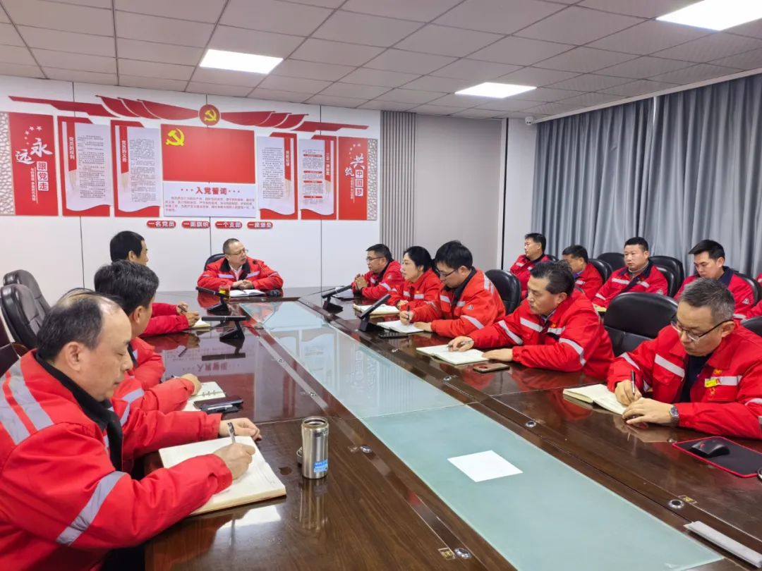 化机公司召开春节收心会暨工作部署会(图2)
