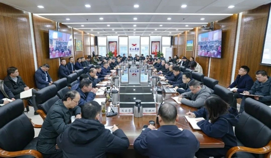 集团召开春节收心动员会(图1)