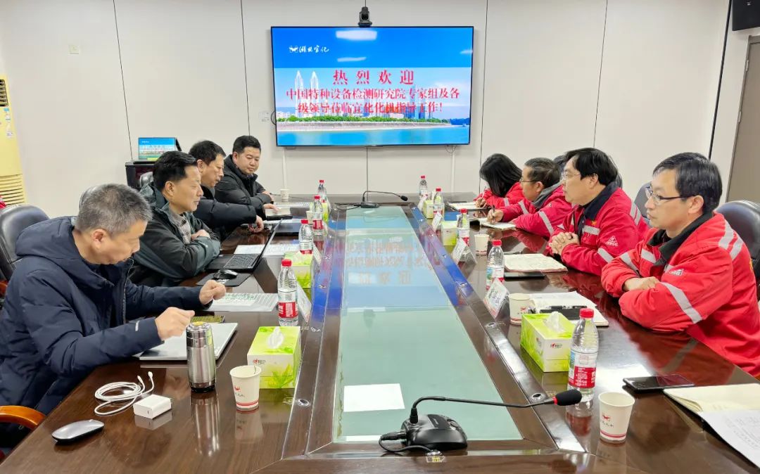 宜化化机顺利通过A1级压力容器制造取证现场评审