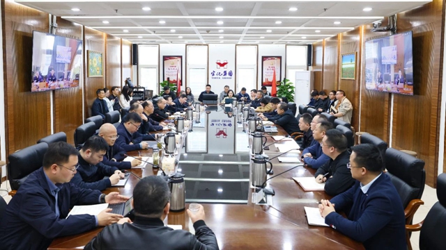 集团召开调度会及3月份安全例会(图1)