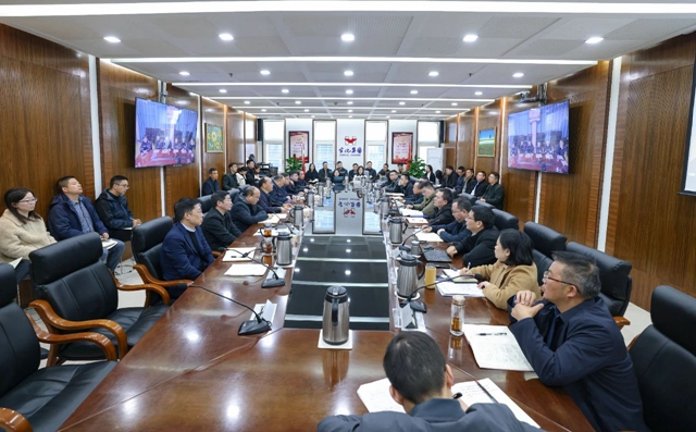 集团开展改革发展研讨并召开2月效益分析会(图1)
