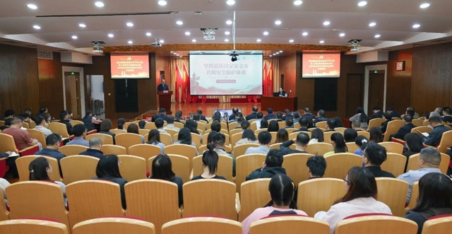 集团党委理论学习中心组开展总体国家安全观专题学习
