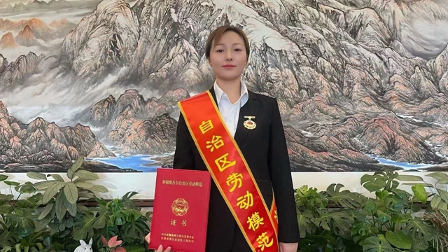 祝贺！新疆宜化马同霞荣获新疆维吾尔自治区劳动模范(图1)