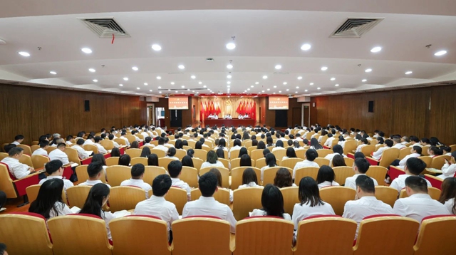 宜化集团召开警示教育会(图1)