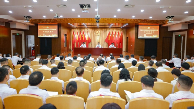 市委第五巡察组进驻宜化集团开展巡察(图1)