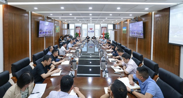 集团召开工作调度会 安排“五一”期间安全生产等工作(图1)