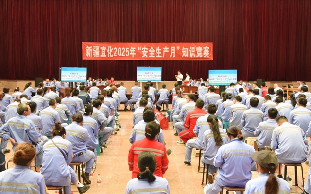 以赛促学展风采，新疆宜化安全知识竞赛火热开赛(图1)