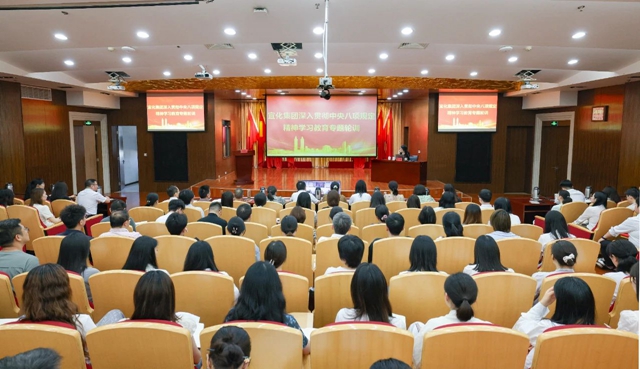 宜化集团开展深入贯彻中央八项规定精神学习教育专题轮训(图1)