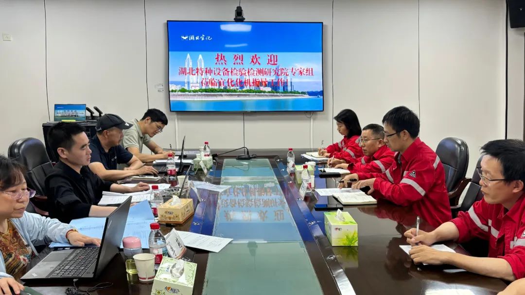 化机公司通过固定式压力容器设计取证现场评审(图2)