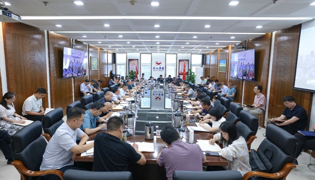 集团党委传达学习上级精神和有关通报 研究部署重点工作(图1)
