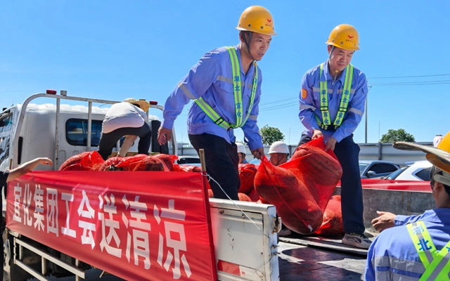 夏日送清凉关怀沁人心！全集团开展送清凉活动(图1)