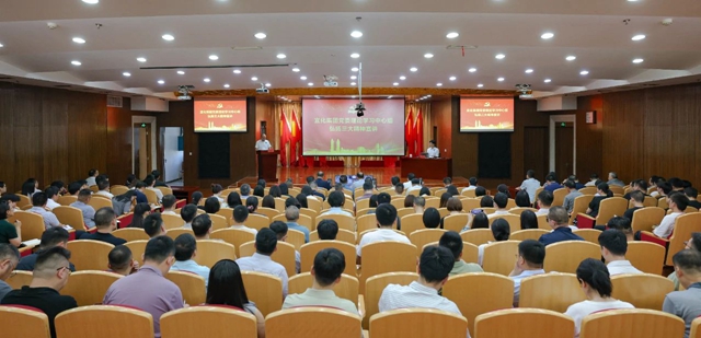 宜昌市弘扬三大精神宣讲走进宜化集团(图1)