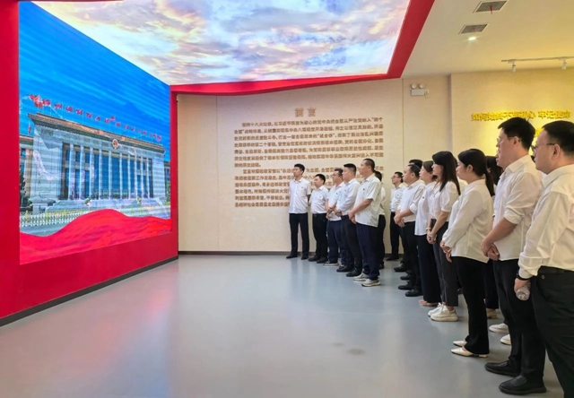 常敲“警示钟”守牢“廉洁关”，国际贸易公司开展警示教育(图1)