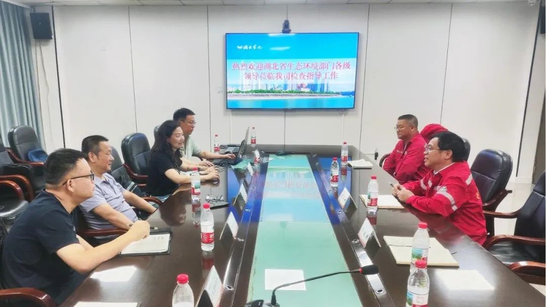 华兴检测顺利通过2025年核与辐射安全隐患专项排查(图2)