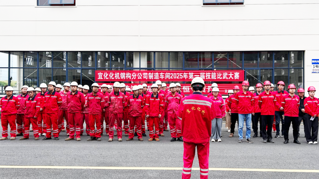 以赛促学锤炼工匠精神，质量月里筑牢品质根基(图2)