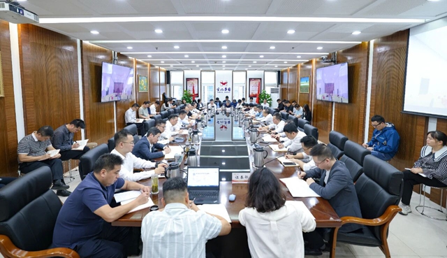 集团党委传达学习上级精神 研究部署相关工作