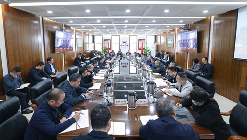 宜化集团召开党委（扩大）会议 传达学习党的二十届四中全会精神