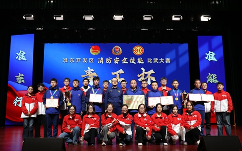 新疆宜化专职消防队在准东开发区“青工杯”技能比武中斩获佳绩