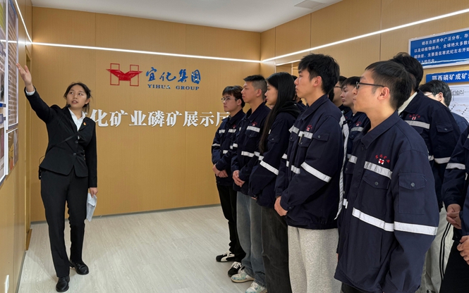 助力青年人才快速融入,宜化矿业组织新进大学生开展现场研学(图1) 助力青年人才快速融入,宜化矿业组织新进大学生开展现场研学(图1)