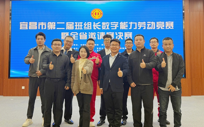 宜化集团三名班组长在全市大赛中斩获佳绩
