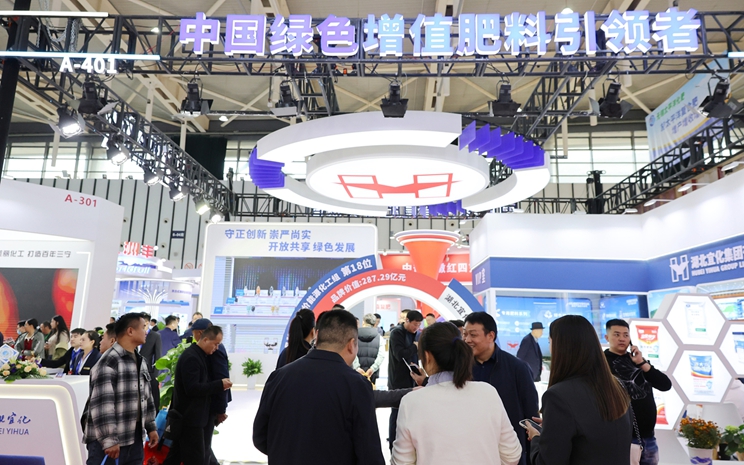 宜化集团亮相磷复肥产销会，多款新型肥料备受关注(图1)