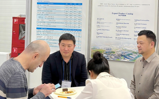 宜化集团亮相2025年俄罗斯国际化工展