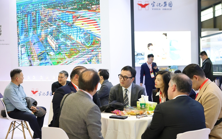 宜化集团亮相2025中国国际涂料展