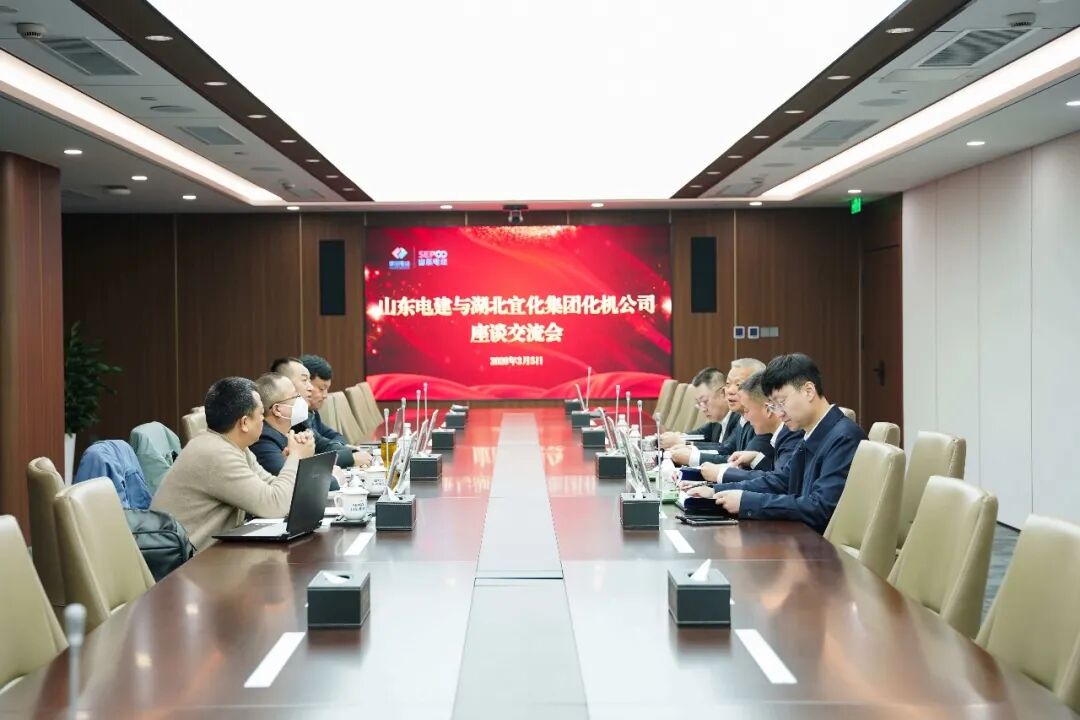 宜化化机党委书记、董事长、总经理杨中泽拜访山东电建(图3)