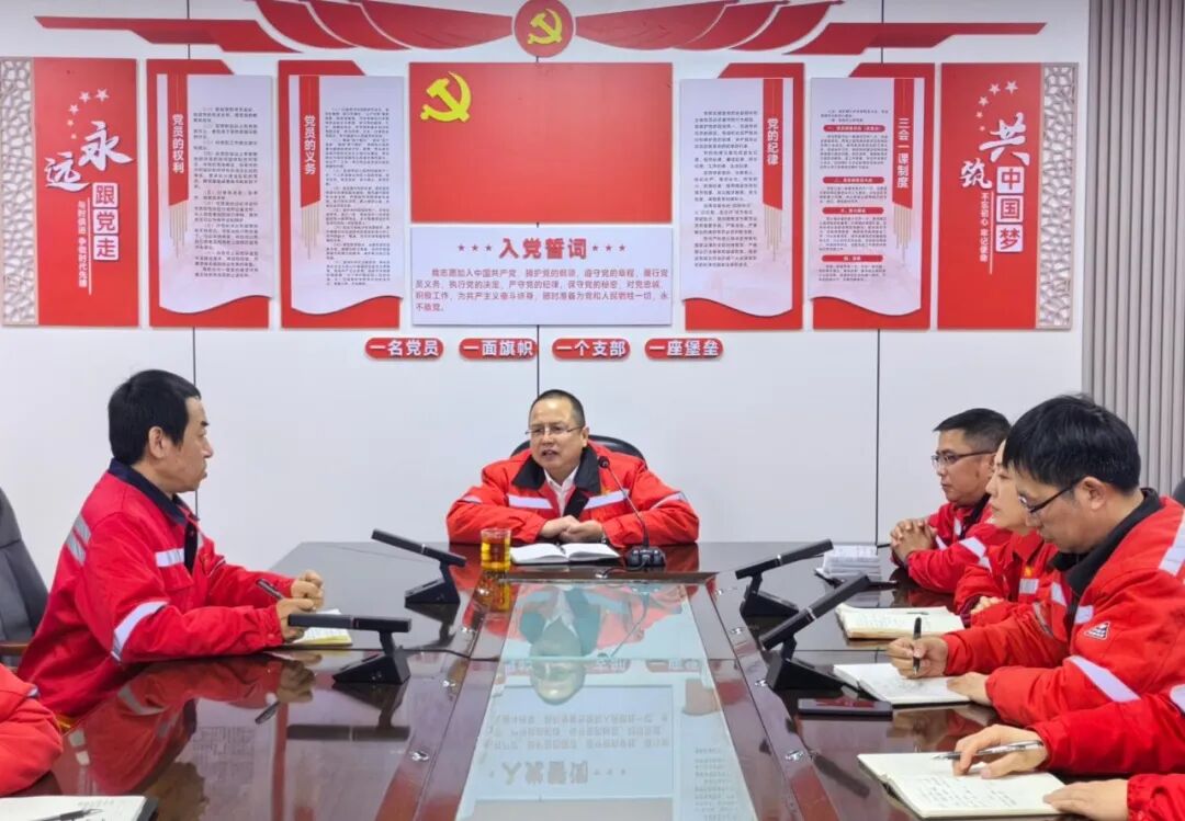 化机公司召开春节收心会暨工作部署会(图3)