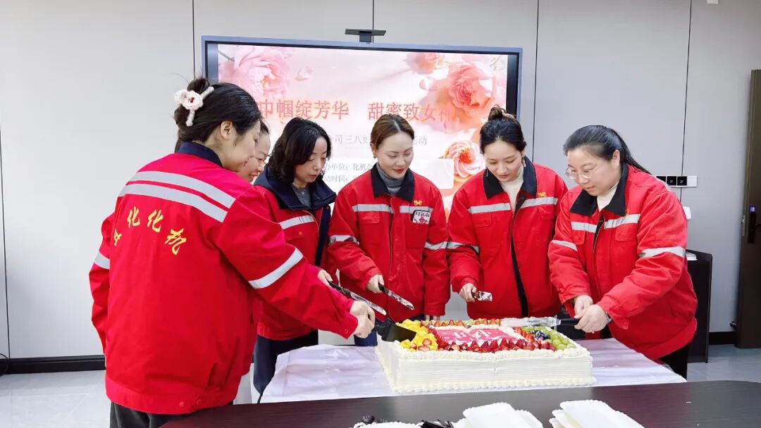 巾帼绽芳华 甜蜜致女神，宜化化机开展“三八”妇女节蛋糕DIY活动(图8)