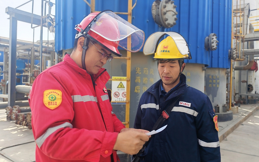 内蒙古宜化严抓安全管控，守护生产平稳(图1)