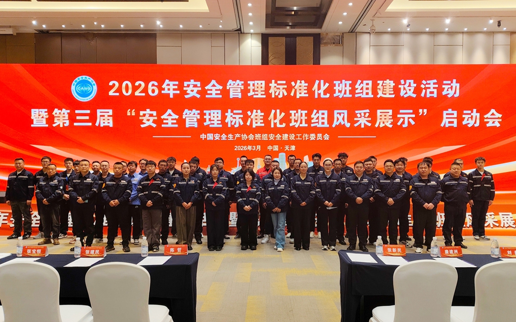  深耕班组“小单元”  筑牢安全“大防线”(图1)