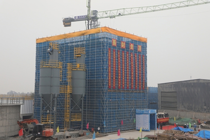 松滋肥业180万吨/年磷石膏净化项目主体工程顺利封顶(图1)