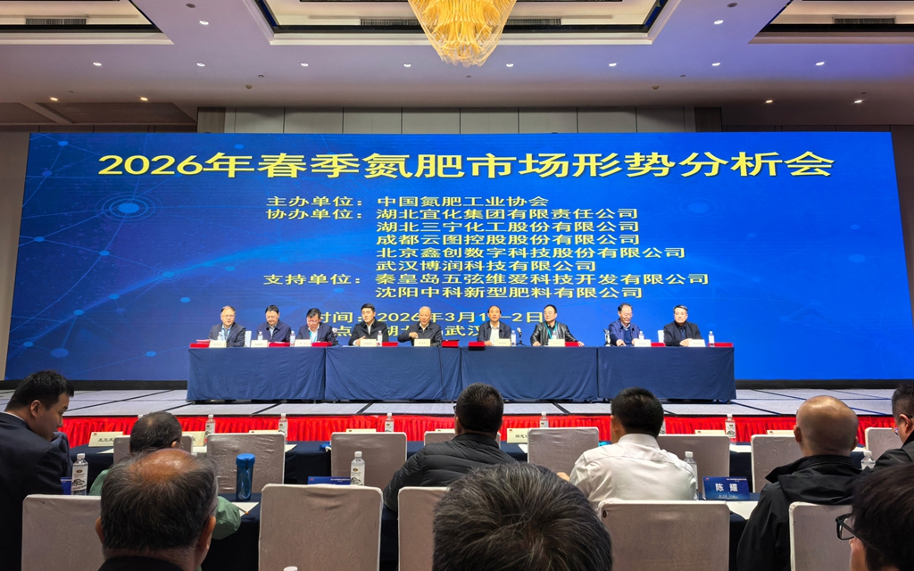 宜化集团荣获“2025年氮肥保供先进单位”称号
