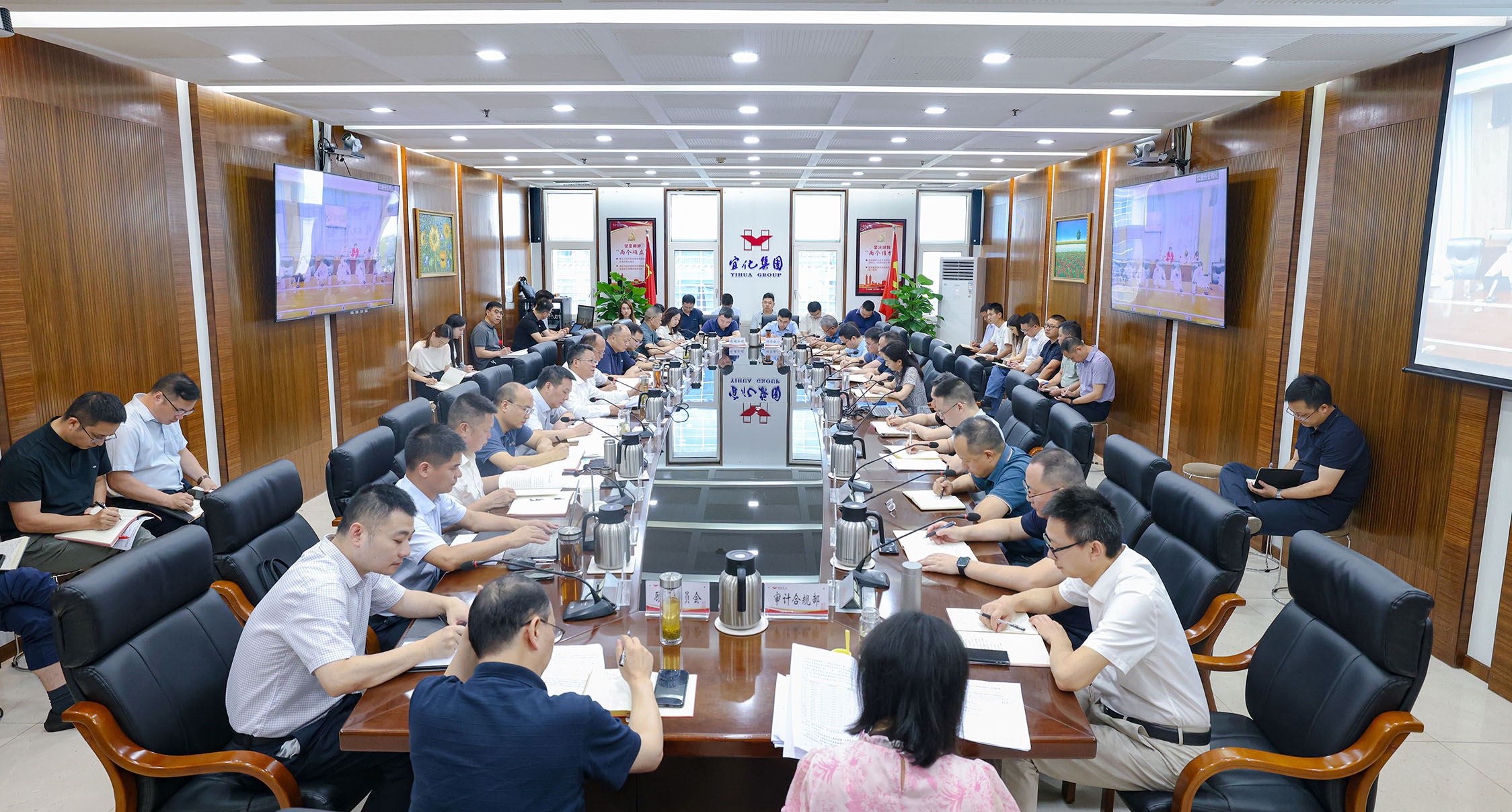 集团召开党委(扩大)会议 学习贯彻习近平总书记重要讲话精神和习近平党建思想(图1) 集团召开党委(扩大)会议 学习贯彻习近平总书记重要讲话精神和习近平党建思想(图1)