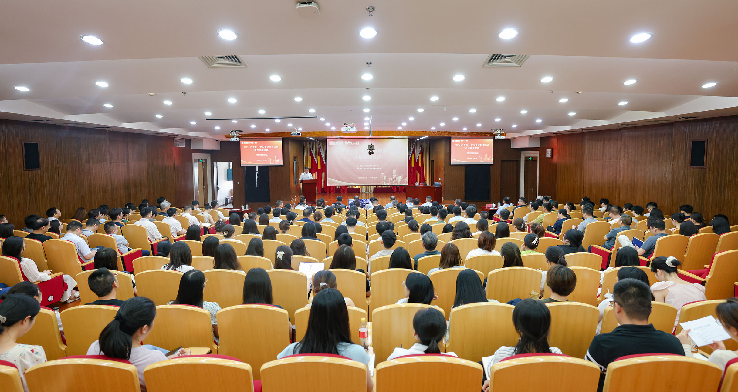 “宜化大讲堂”围绕国有企业套期保值的应用开展专题辅导(图1) “宜化大讲堂”围绕国有企业套期保值的应用开展专题辅导(图1)