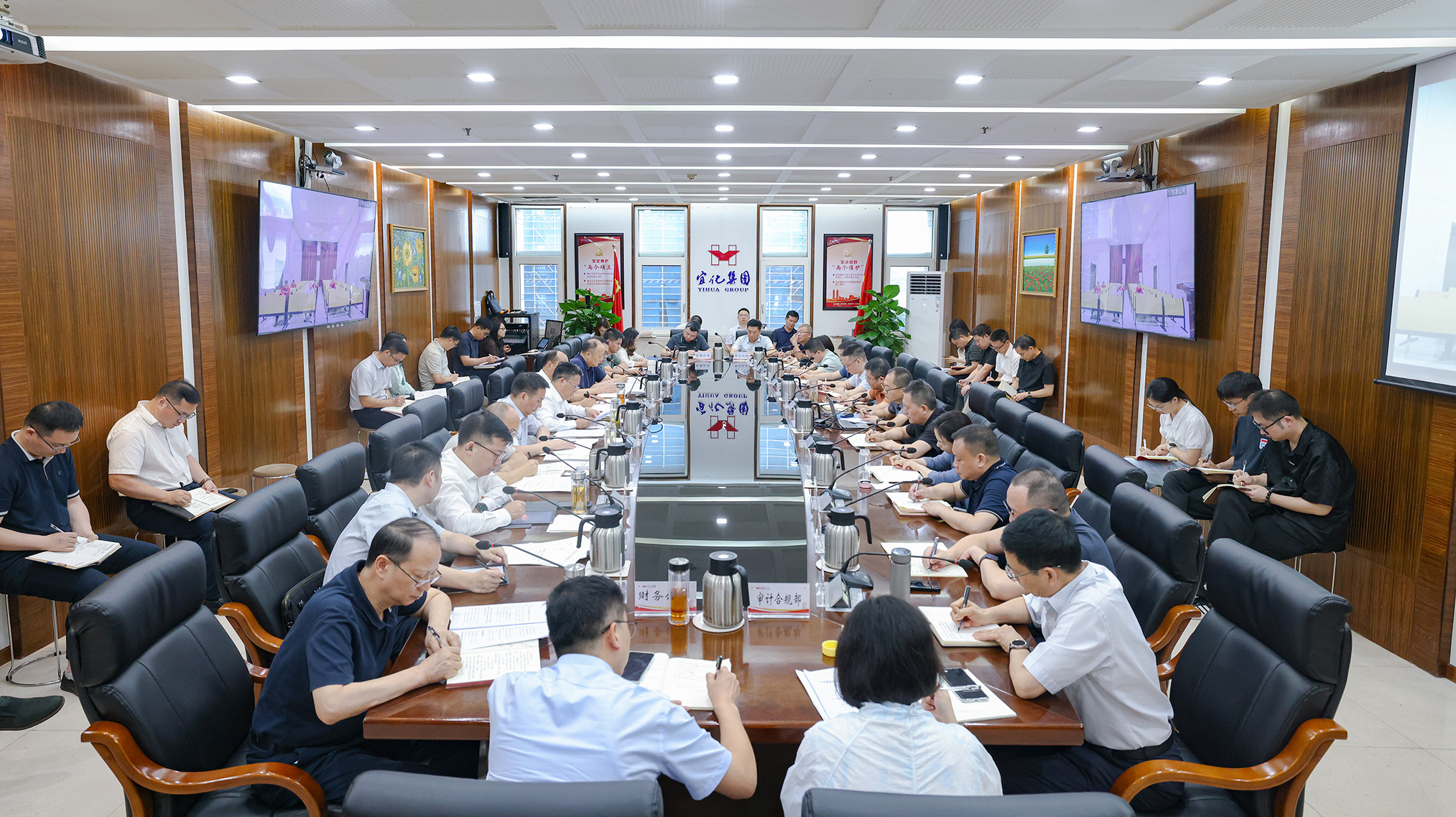 集团召开党委(扩大)会议 学习贯彻习近平总书记重要讲话精神(图1) 集团召开党委(扩大)会议 学习贯彻习近平总书记重要讲话精神(图1)
