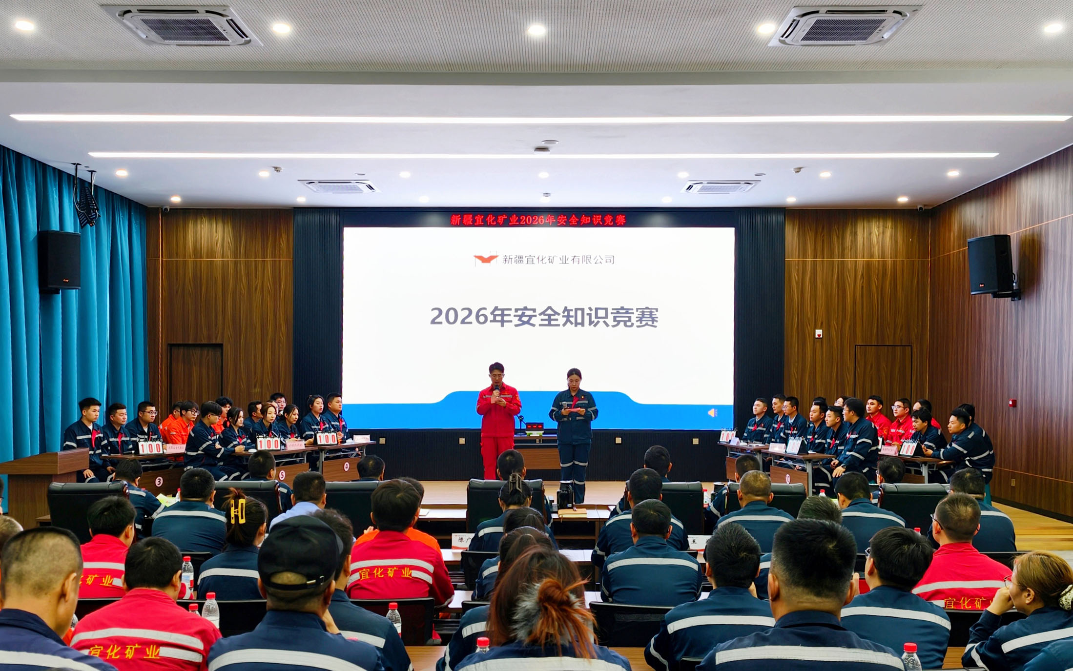 新疆宜化矿业开展安全知识竞赛(图1) 新疆宜化矿业开展安全知识竞赛(图1)
