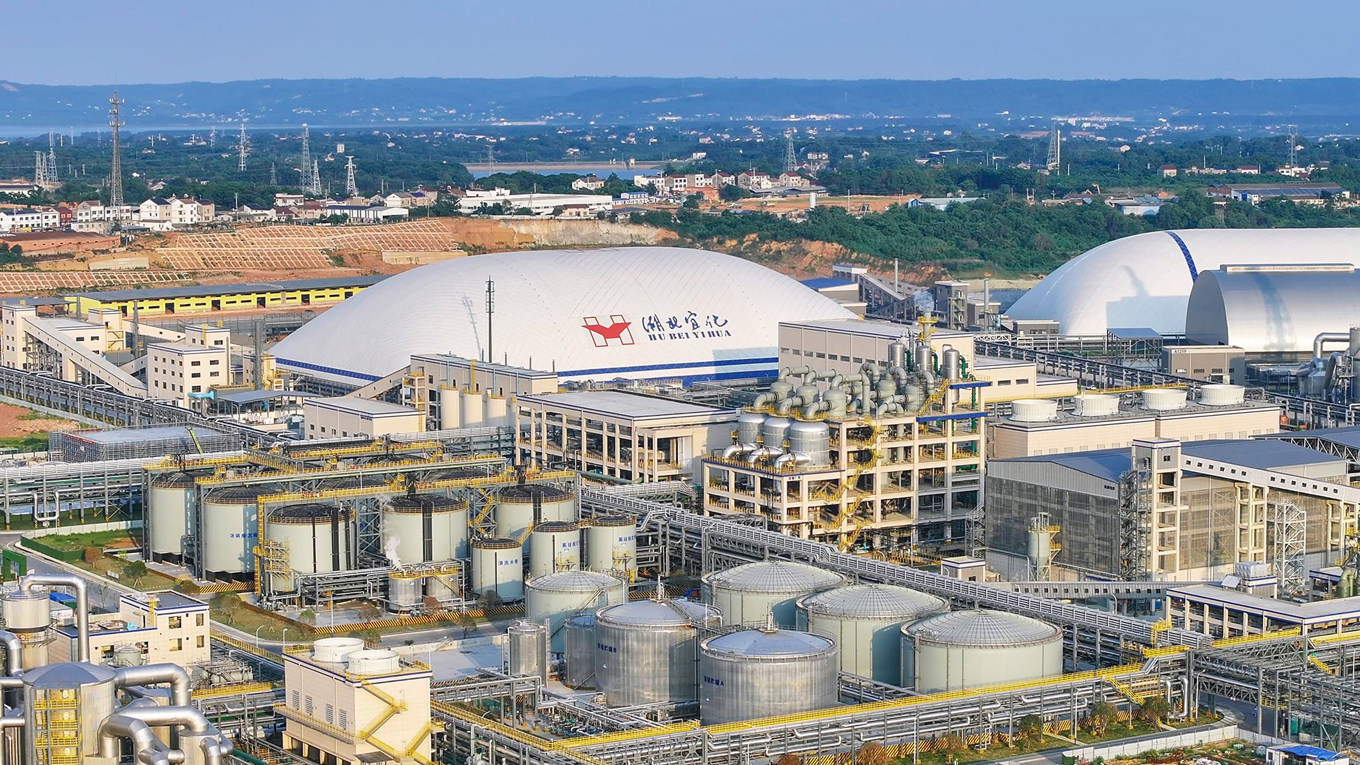 磷化工公司获评湖北省第八批专精特新中小企业(图1) 磷化工公司获评湖北省第八批专精特新中小企业(图1)