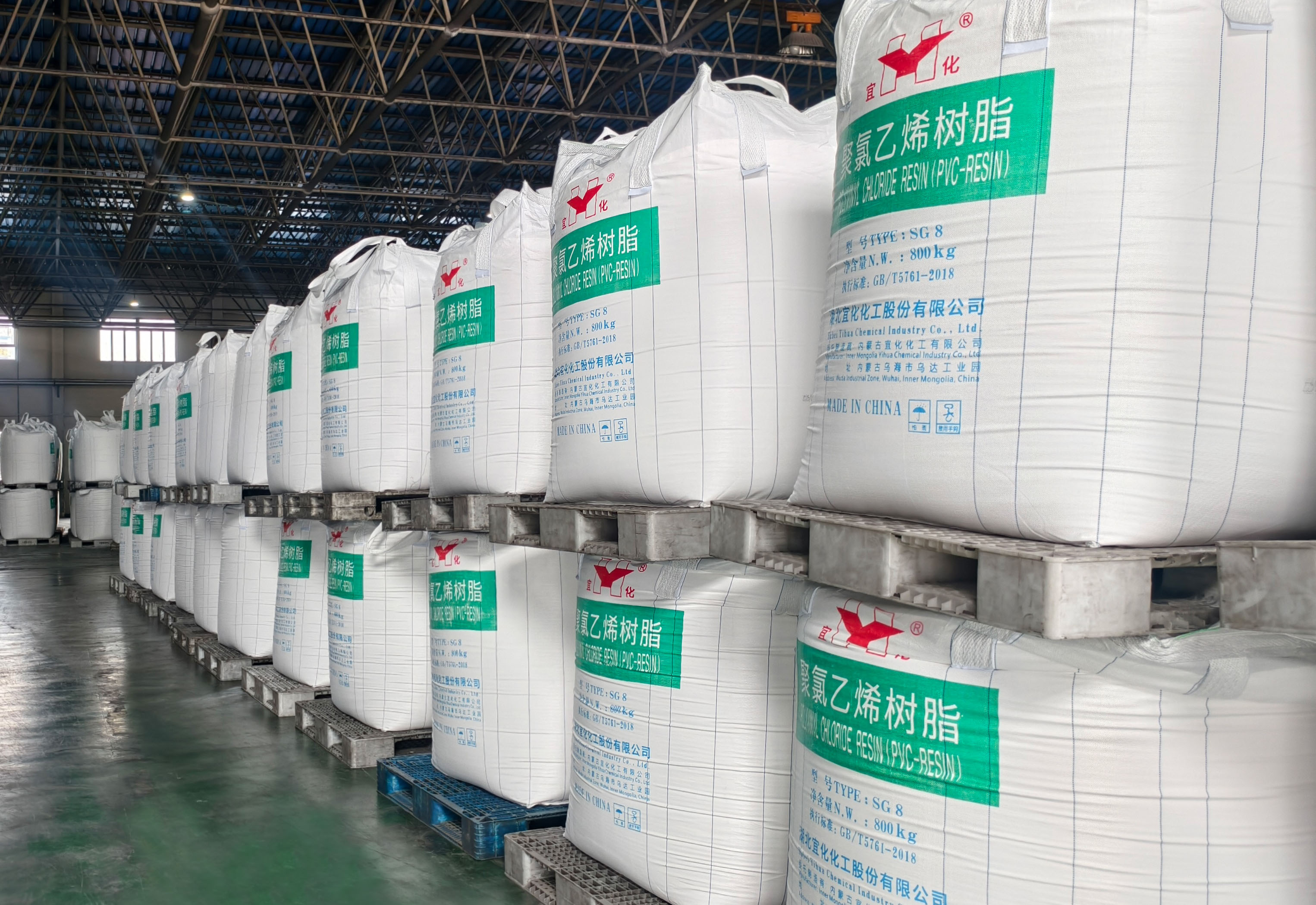 内蒙古宜化成功实现PVC树脂SG-5转SG-8生产外销(图1) 内蒙古宜化成功实现PVC树脂SG-5转SG-8生产外销(图1)