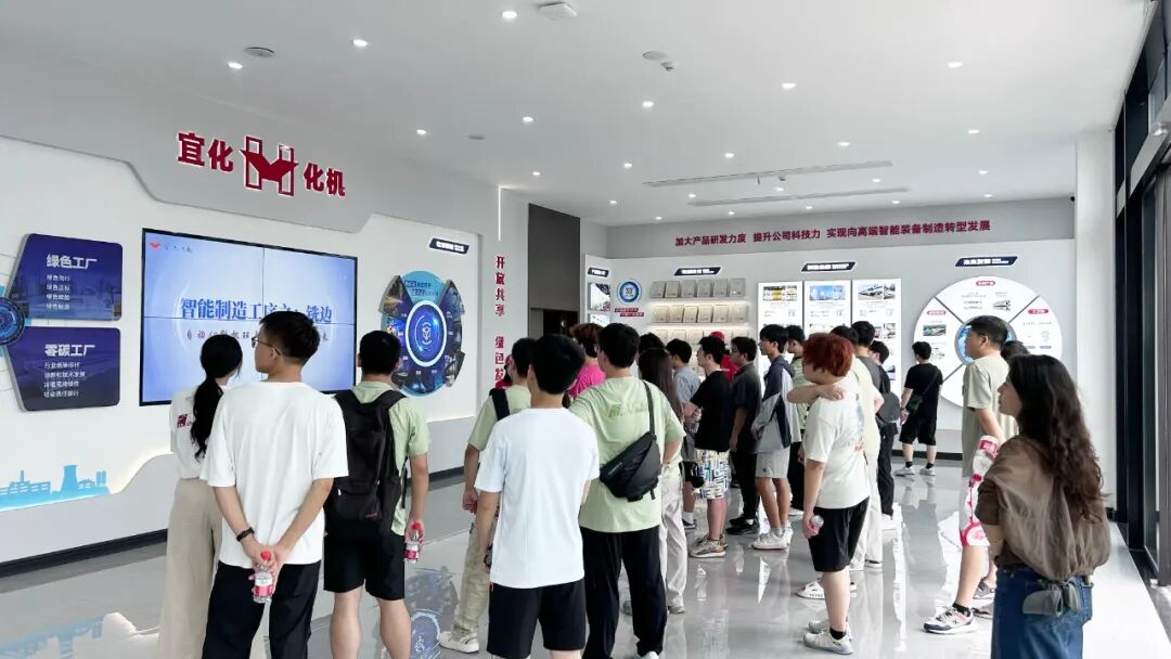 高校学子走进宜化化机 探访高端装备智能制造(图5)